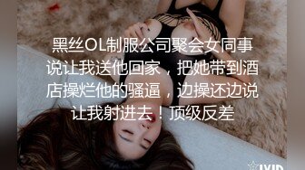 无水印11/13 救命黑丝美女大长腿被大肉棒无套输出稀毛一线天真嫩VIP1196