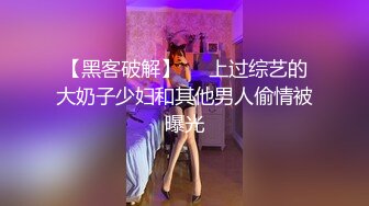 【新片速遞】 上海极品嫩模❤️情趣内衣网袜上阵~妖艳迷人的身材❤️床上啪啪性爱相当了得~哥哥乖乖躺着，尽管享受舒服~~