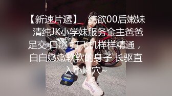 新人眼镜老哥约少妇啪啪 舌吻口交揉穴调情 扛起双腿抽插