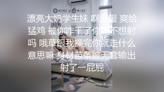 淫荡性奴母狗【辉夜姬】群P颜射口交调教 集锦