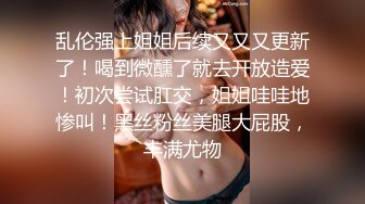 极品身材美女模特精彩大秀，性感得睡衣，跟狼友互动撩骚，揉奶玩逼，单指抠完双指抠玩弄阴蒂，淫水多多好骚.mp4