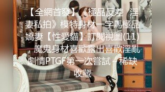 PMC-406 吴芳宜 准新娘被前任操得高潮不止 熟悉的肉棒才能满足淫荡小穴 蜜桃影像传媒