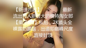 犯错的女教师，淫乱校长诱骗年轻女教师