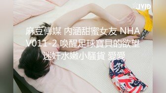 某论坛大神原创❤️约操有男友的19岁极品身材反差女 下面水很多 叫床极品