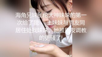 〖女神母G调教⚡极品反_差〗鸡巴上套上女神丝袜操她骚逼 丝袜塞逼 拳脚 隔丝袜操逼 别人眼中的女神 私下是淫荡的骚母狗 (2)