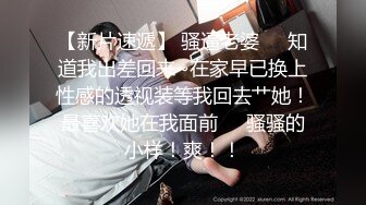 冒死爬墙偷拍 楼下白白嫩嫩的少妇换睡衣洗头