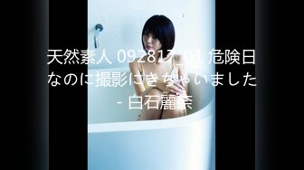 Japanese Crossdresser Masturbation.mp4