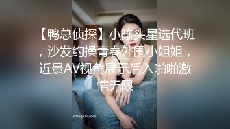 《大佬精品私拍泄密》网红OnlyFans终极炮王【信义Mark】约战连体黑丝露脸辣妹干的哭腔嗷嗷叫不停喊干我干我