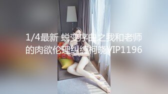 PS-015-搭讪混血兔女郎