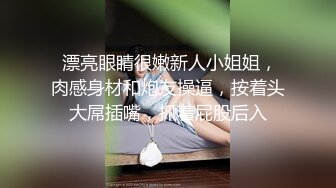 风骚熟女带闺蜜下海直播赚外快，全程露脸开档黑丝让小哥生扒硬上，草嘴深喉玩弄骚穴，大鸡巴多体位蹂躏抽插