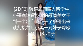 520约战圆润大奶人妻高清3部全集看筒介-勾搭-大二