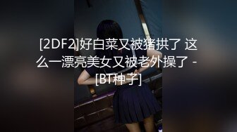 爱豆传媒ID5234风骚妻子趁老公醉酒淫乱居酒屋