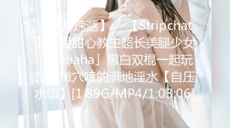 在前女友家里后入她的大屁股不知道她现男友看到会怎么样