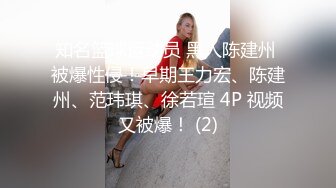 八块腹肌网红纪青,无套3p开火车,大屌巨根2