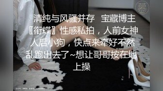 《猎奇㊙️稀缺硬核☛极品》封顶挑战生理极限~推推王者级反差母狗厕奴【嘉雯】地狱式调教各种异物塞肛扩张无水原版4255P 54V