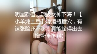 大屌玩弄女友的小骚逼