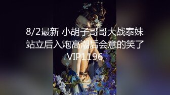 破解摄像头偷拍 年轻小夫妻一边看综艺一边啪啪啪 (