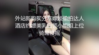 贤惠人妻穿性感毛衣和开裆肉丝干家务，被访客干高潮数次。