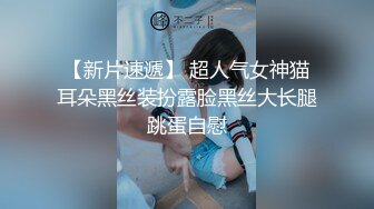 【新片速遞】新人美少妇露脸道具自慰，插穴，呻吟不止，多毛大鲍鱼，掰穴后还算粉嫩蝴蝶逼