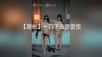 粉嫩新人【雪芝】白丝萝莉~大屌自慰~喷尿爆浆【11V】 (10)