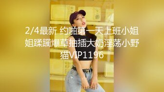 STP30418 國產AV 蘿莉社 把剛大學畢業的女家教操到床上 薇薇