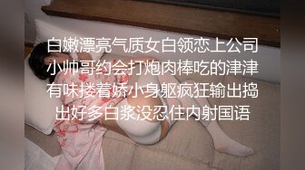 扣一扣都狂喷的大奶少妇太刺激了（我上班82分钟已上传下面简界）