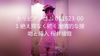 -秦先生第16部- 捆綁E奶白富美女神 潮噴狠肏口爆