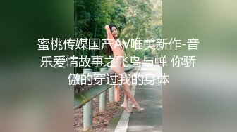 强欲寡母偷上亲儿止痒-蜜桃传媒