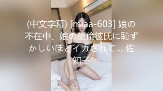 騷貨小女友各種玩弄吃雞自拍開心啪啪[206P+4V/865M]