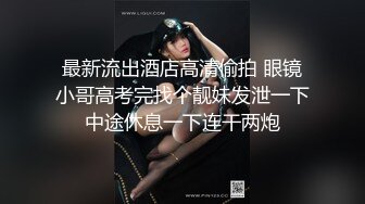 【新速片遞】长毛外衣美女被拍两次粉嫩的馒头鲍鱼❤️看到的人都上火