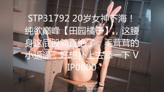 愛豆傳媒 IDG5423 我的反差婊相親對象