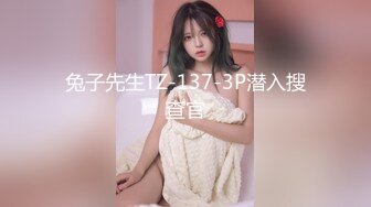 德莱文第2部身材一流的极品美女屁股很翘