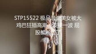 集体宿舍撩骚，几个轻熟女被拉下海直播赚外快，揉奶玩逼淫声荡语不断，吃奶剪逼毛，掰开逼逼给狼友看特写[