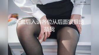  眼镜哥出租屋猛操在银行工作的极品女友完美露脸