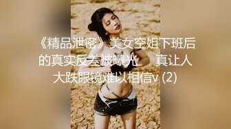 天美传媒 tmbc 008 操错自己小姨子的骚逼 何安汝