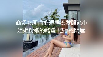 性急老板扯开骚逼内裤无套抽插 多水黑丝极品女神