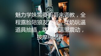 《渣男坑女友》分手后求和不成渣男报复泄愤~样貌十分清纯极品身材大波小姐姐与肥猪男友日常啪啪露脸自拍流出