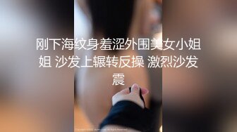 小姨子和姐夫激情啪啪，全程露脸表情好骚浪荡呻吟，让小哥各种爆草抽插无套蹂躏真刺激，直接内射骚穴中出