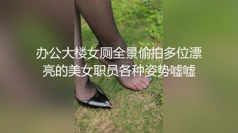 《硬核✅极品网_红》众多坛友开帖求的Onlyfans亚裔百变小魔女izzybu付费解锁露脸私拍~被富二代各种玩肏双飞闺蜜紫薇 (21)