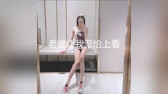 京津冀女➕，可悦