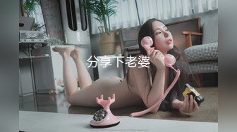 母狗声嚎！绝对刺激的叫床！-女神-学妹-户外