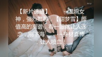 STP22146 国产AV情景剧【漂亮女仆妹妹??塞着遥控跳蛋睡着淫水一直流忍不住偸偸插进去猛干内射】