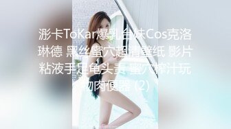 Eva Barbie 娇小身材双插菊花  厂商 p站 合集 (20)