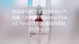 （继续）后入来长春出差的美女