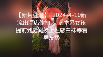 给年轻媳妇找的帅哥单男