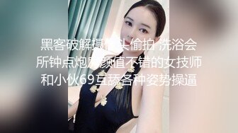 有男朋友的小婊子被我抽打着屁股