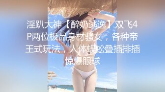 82号无毛嫩逼小姐姐超级版，情趣几乎全裸揉奶掰逼劲曲艳舞摇摆 (1)