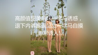 家里有个女仆你几点回家？甜美女神婕咪化身爆乳女仆 榨精小鹿甜蜜上线！