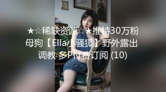 2024年流出，迪丽热巴和郭碧婷的结合体，微博百万粉丝，【Amy-baby】脸穴同框，乳夹蜡烛滴奶 (2)