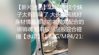 【开车别玩手机】约两骚熟女双飞，吃药加持激情爆操